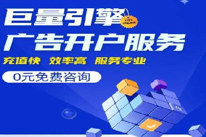 SEM优化师成功案例：助力企业品牌推广