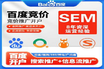 百度推广广告成功案例集锦