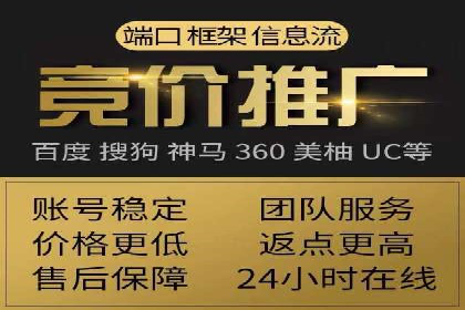 百度竞价包年实战经验：如何制定有效的推广策略？