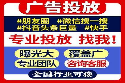 案例解读：sem竞价开户如何助力企业营销